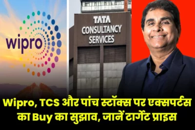 Wipro TCS and 5 stocks to buy