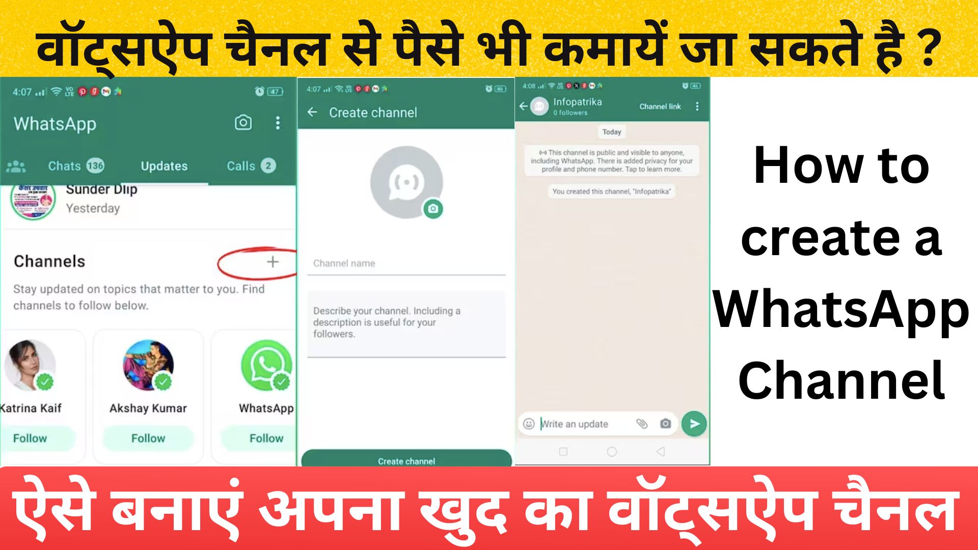 How to create a WhatsApp Channel