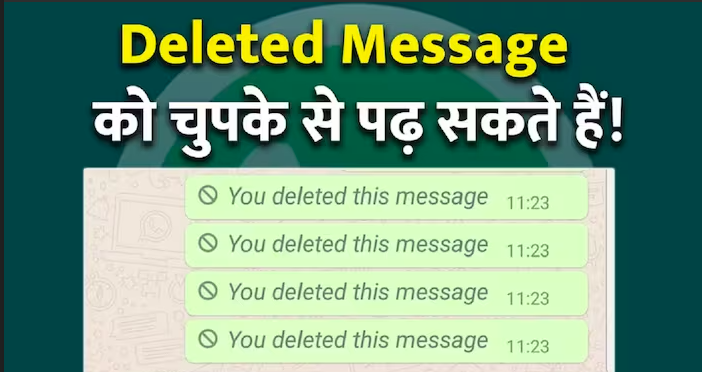 How to read WhatsApp deleted message